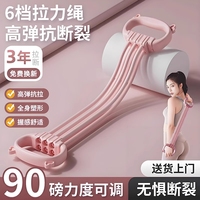 8字拉力器女家用健身瑜伽拉伸彈力帶開肩美背開背拉力繩練背神器