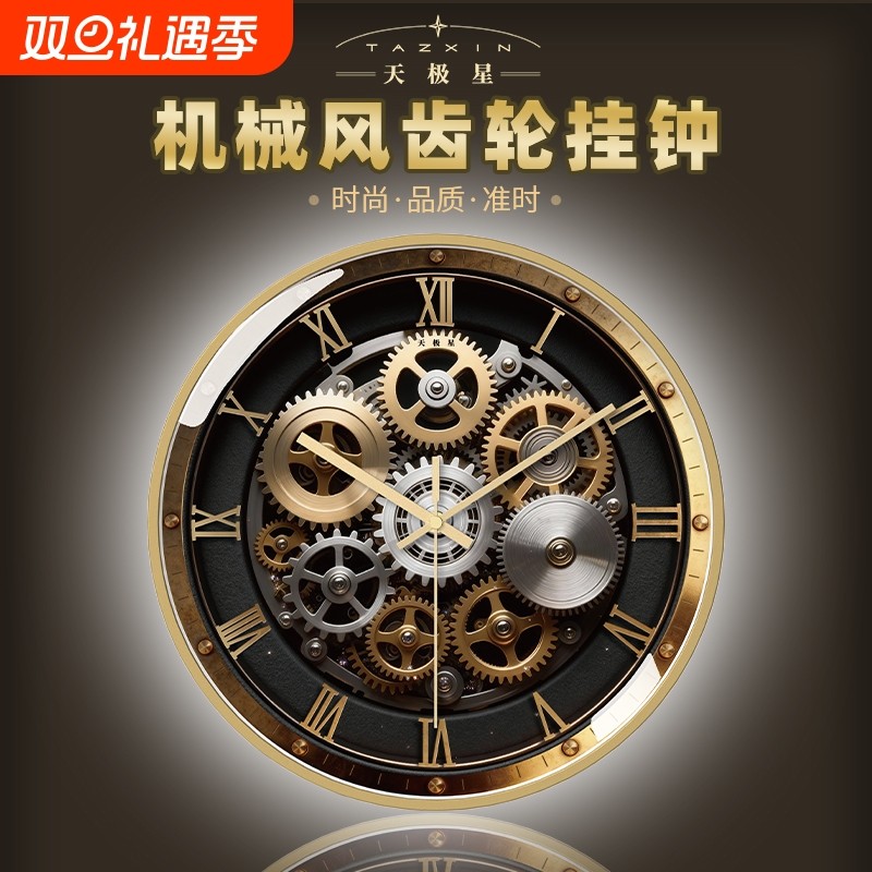 2025新款现代简约轻奢复古挂钟挂表客厅高档大气钟表家用挂墙时钟