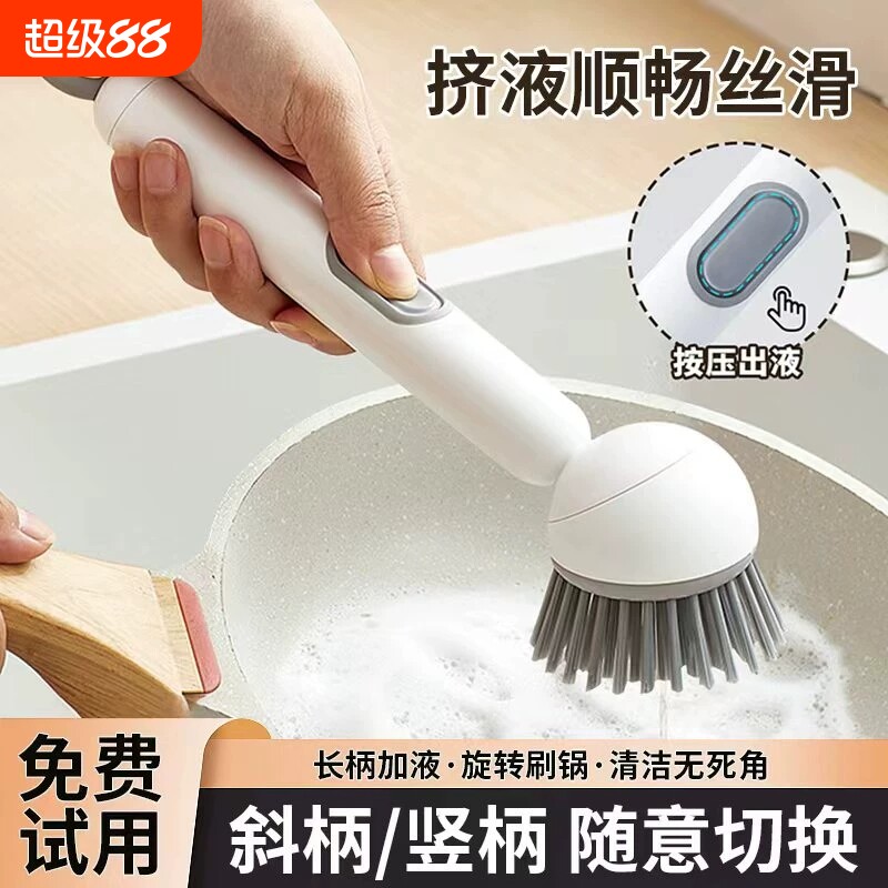 刷锅神器厨房专用洗锅刷不沾油不伤锅多功能清洁刷调节长柄锅刷洗
