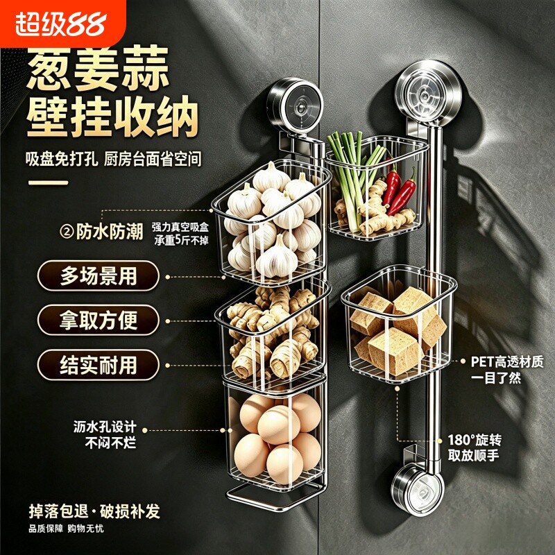 厨房葱姜蒜收纳盒多功能储物神器图片