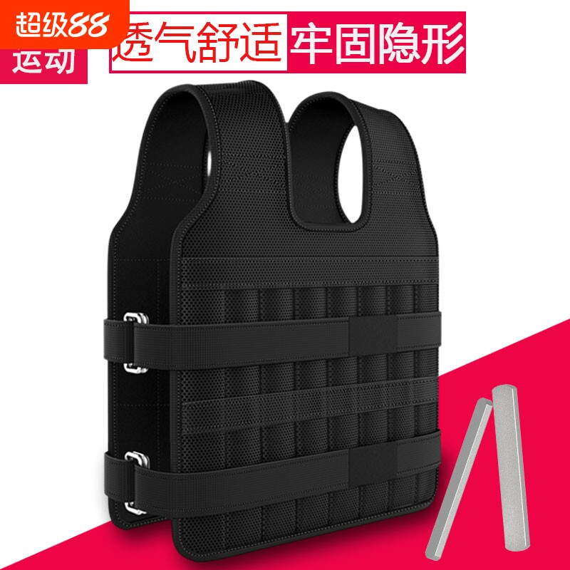 负重背心马甲跑步负重装备套装隐形超薄钢板铅块沙衣运动绑腿沙袋