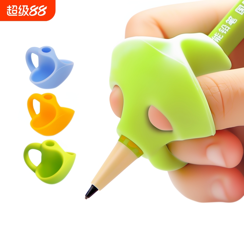 三指握笔器矫正器儿童握笔姿势