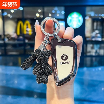 适用宝马钥匙套3系5系1系7系325Li刀锋x1x3x4x5x6x7车ix3车壳扣包