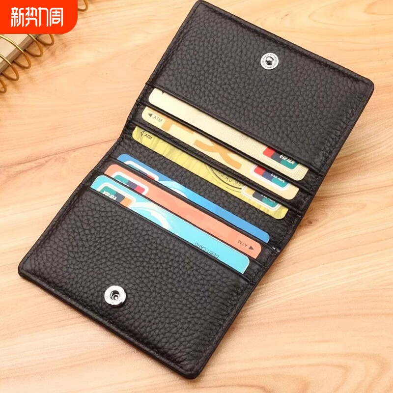 2025新款小巧卡包男款皮质卡夹迷你卡片包女士卡套轻薄钱包防消磁