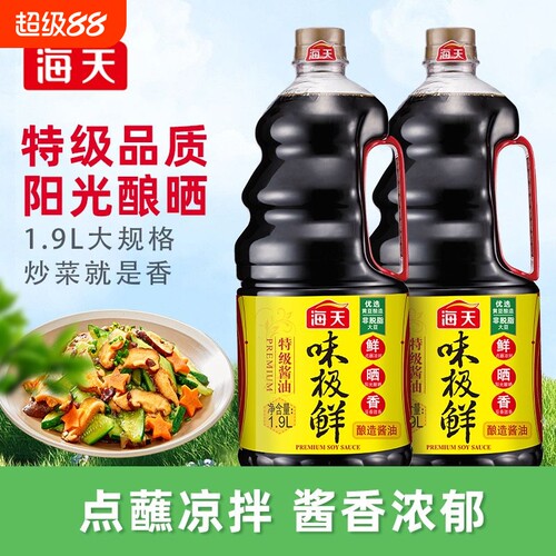 海天酱油味极鲜1.9L特级生抽