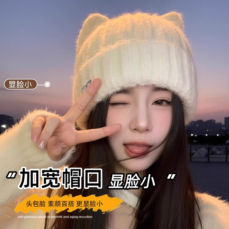 韩系可爱猫耳朵帽子针织帽冬帽女保暖防寒护耳毛线帽大头围显脸小