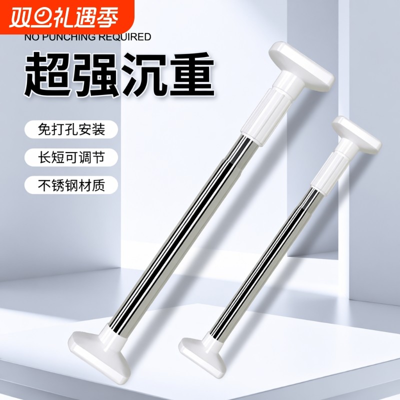 免打孔伸缩杆承重晾衣杆