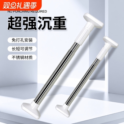 免打孔伸缩杆承重晾衣杆