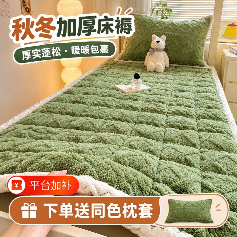 学生宿舍加厚床垫软垫塔芙绒包边款秋冬保暖床褥可机洗防滑单人垫