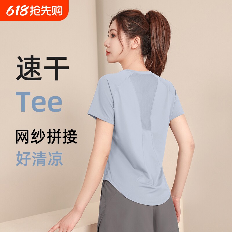瑜伽服女2026新款夏季宽松短袖女快干跑步普拉提健身服运动套装