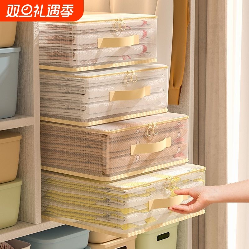四件套衣服收纳袋家用衣柜换季被子整理袋分格神器抽屉盒包压缩