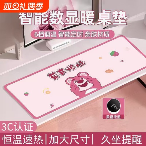 加热鼠标垫发热暖桌垫办公室电脑桌面学生写作业写字暖手防水新款