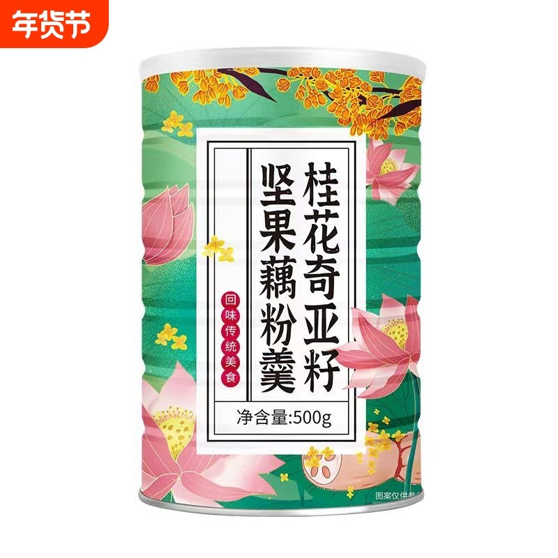 桂花奇亚籽坚果藕粉羹500g*1罐早餐代餐红枣银耳冲泡水果优选健