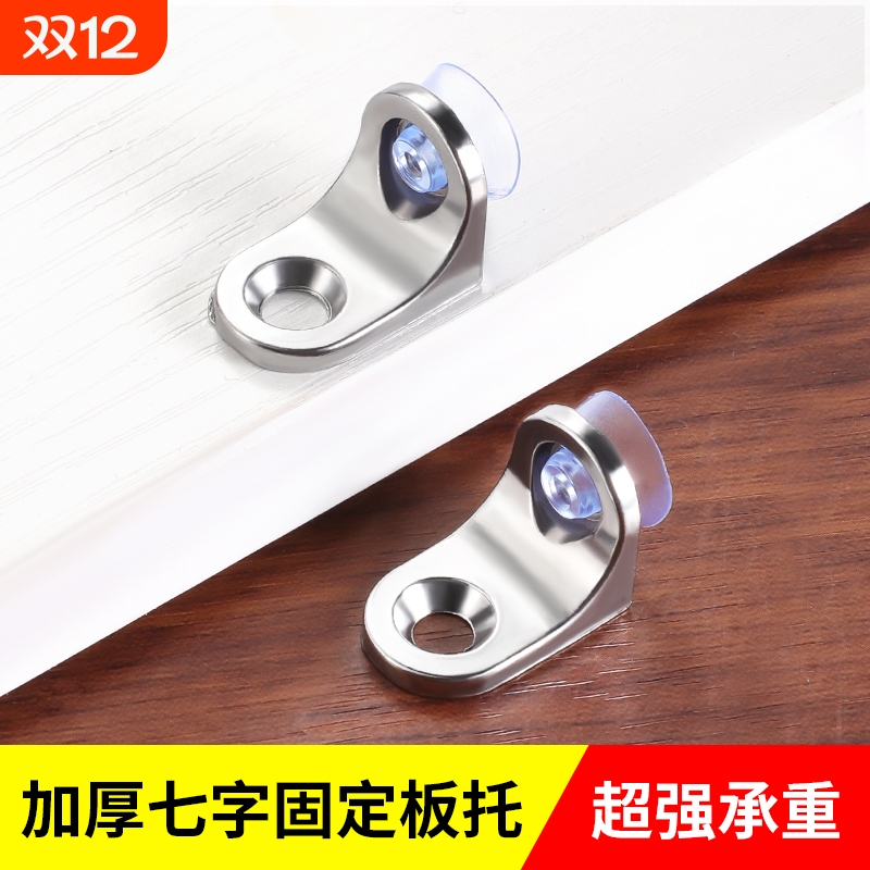 锌合金衣柜隔板架|超1.1万次加购