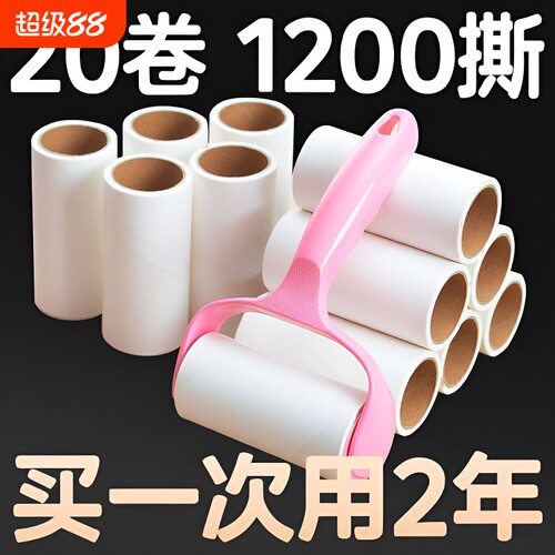 粘毛器滚筒热熔胶|千人回购
