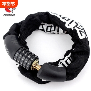 密码车链锁 加长款红色链锁 便携式自行车防盗锁 山地车专用链条