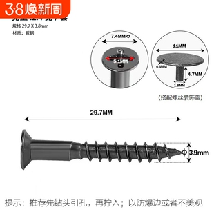 轻奢高定螺丝衣柜配件柜体抽屉拉手十字螺丝钉橱柜自攻螺丝配件