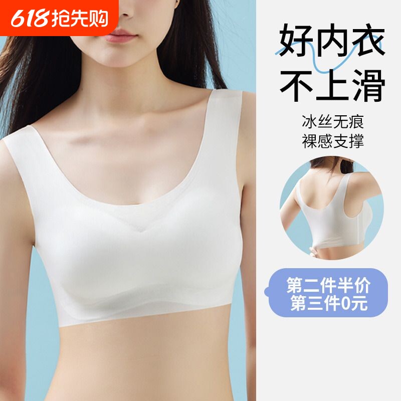 一次性内衣文胸女款聚拢胸罩旅游旅行内裤女士套装夏无痕冰丝固定