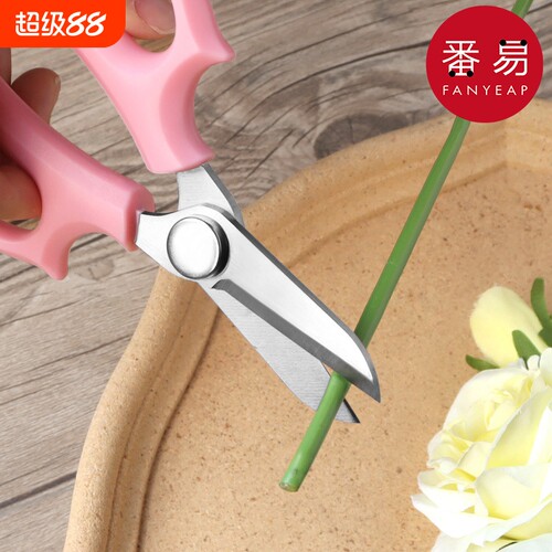 剪刀/园艺A1pl700-花艺花店插花修花用修剪花枝家用花艺师剪子工