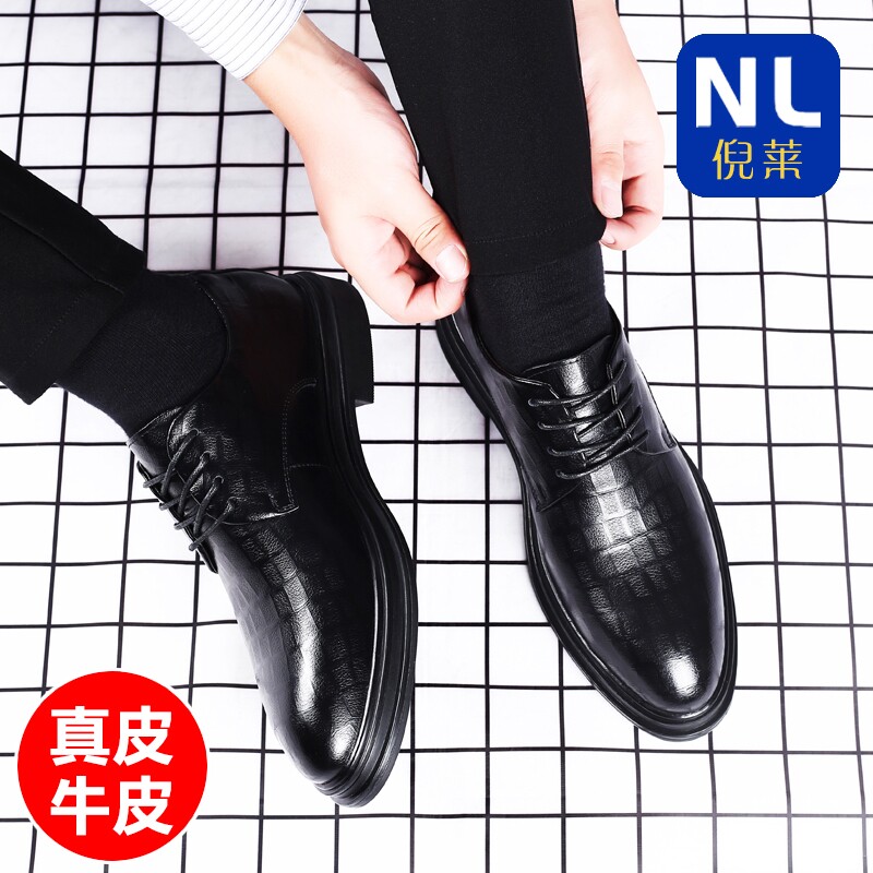 倪莱真皮男鞋秋季商务正装内增高尖头皮鞋男士2024新款结婚新郎鞋
