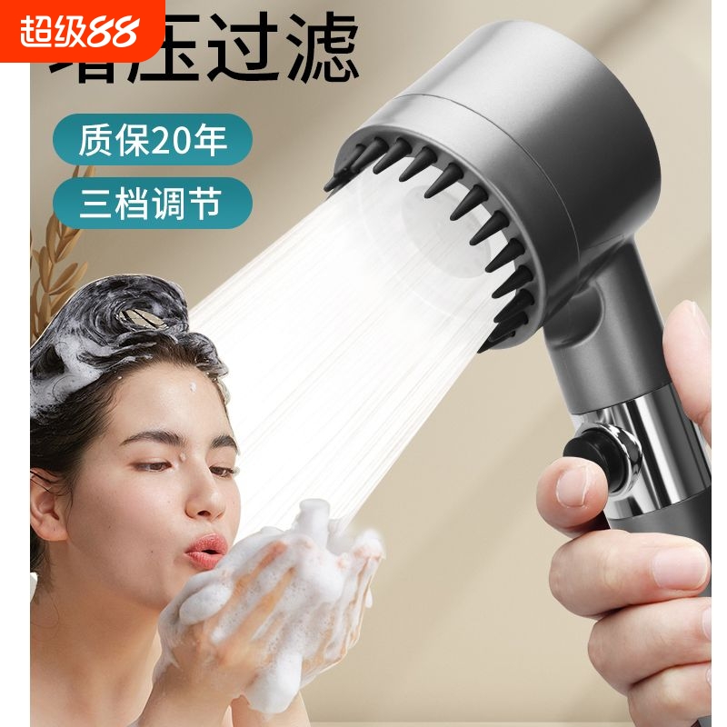 增压过滤花洒喷头淋浴按摩花洒套装强劲加压浴室洗澡