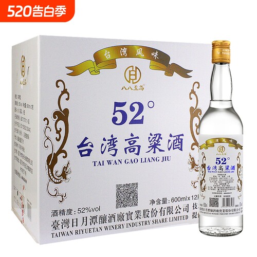 八八至尚台湾高粱酒52度600ml/瓶