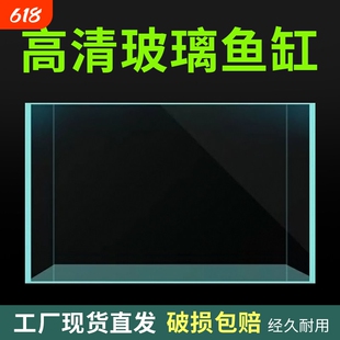 宝宁2026新款玻璃缸金鱼缸长方形家用客厅桌面小型斗鱼缸生态裸缸