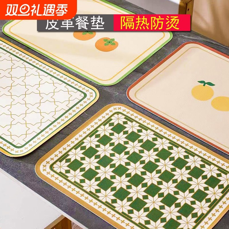 轻奢防烫餐垫防水餐桌隔热垫儿童西餐桌垫防油高级感垫子收纳桌面