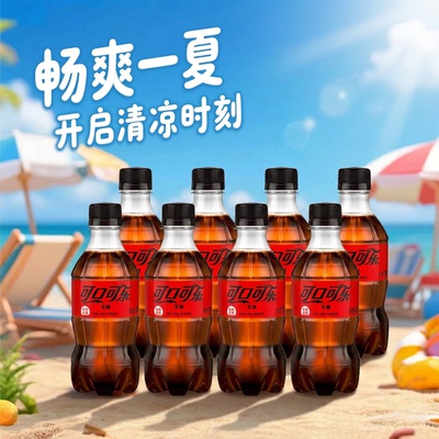 可口可乐无糖300ml小瓶饮料批发