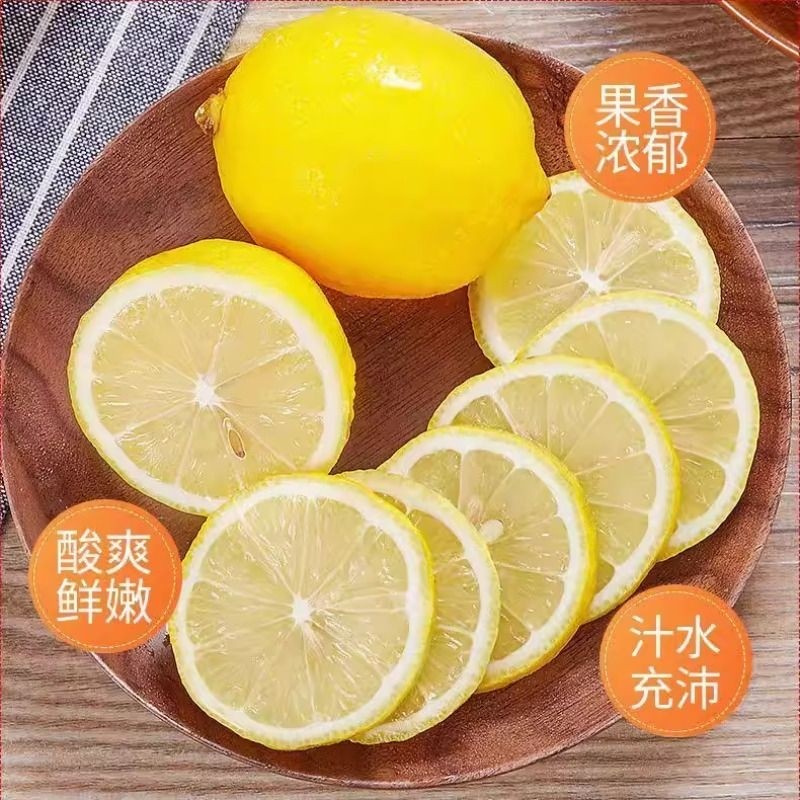广东新鲜柠檬现摘黄柠檬装当季黄皮柠檬新鲜清热香水柠非安岳柠檬