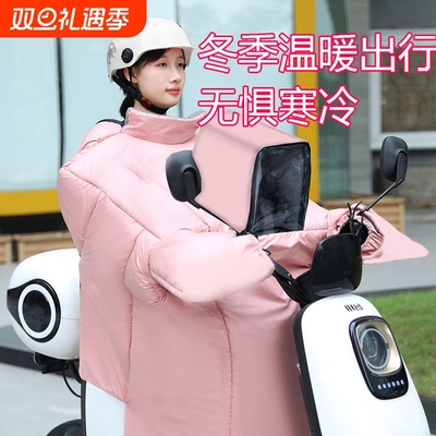 电动车挡风被冬季亲子儿童电瓶摩托车防雨罩保暖加厚加绒防风防寒