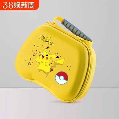 游戏手柄包适用于xbox