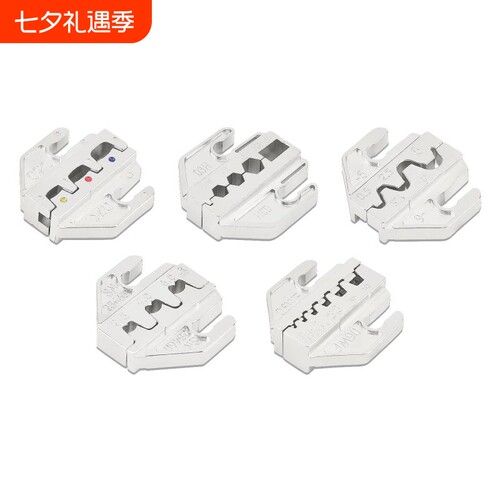SN系列压接钳钳口插簧端子裸端子绝缘端子02C 06WF 2546B 58B