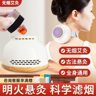 艾灸盒随身灸家用器具儿童小炙桶子专用工具艾条柱悬灸筒腹部艾柱