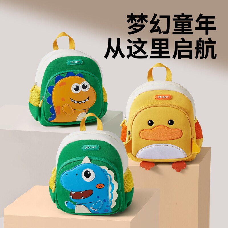 九州猫幼儿园书包男童3岁小宝宝女孩儿童外出旅游小班入学小背包2