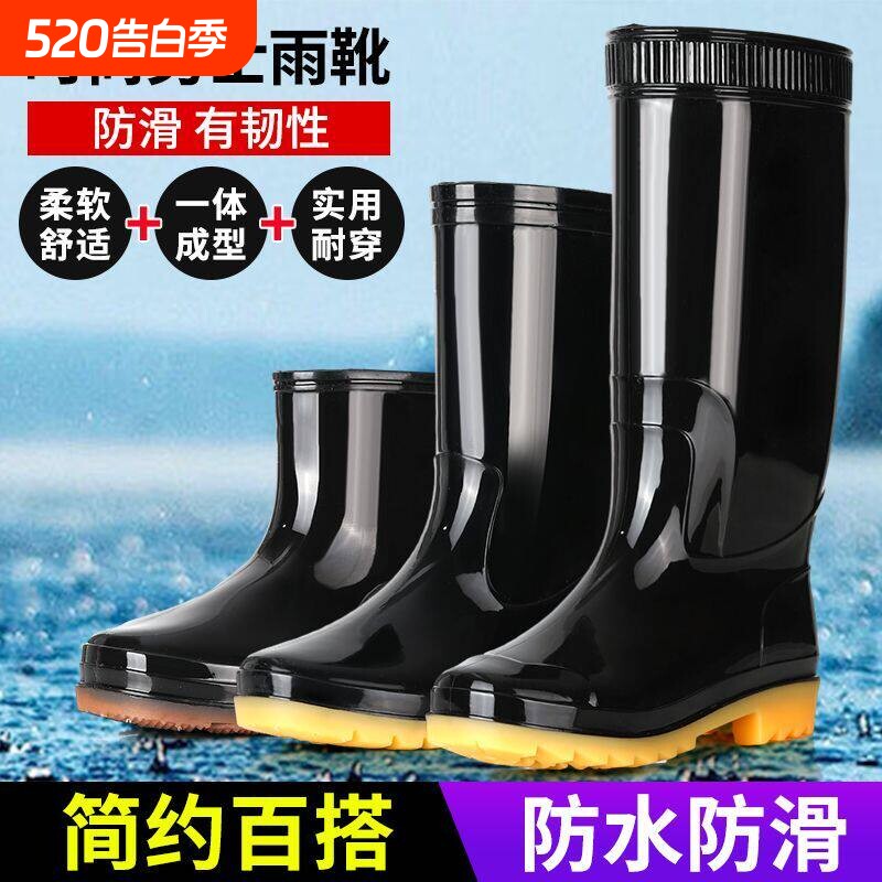 雨鞋男士水鞋长筒雨靴高筒中筒短筒防滑胶鞋加绒防水鞋男防油加长