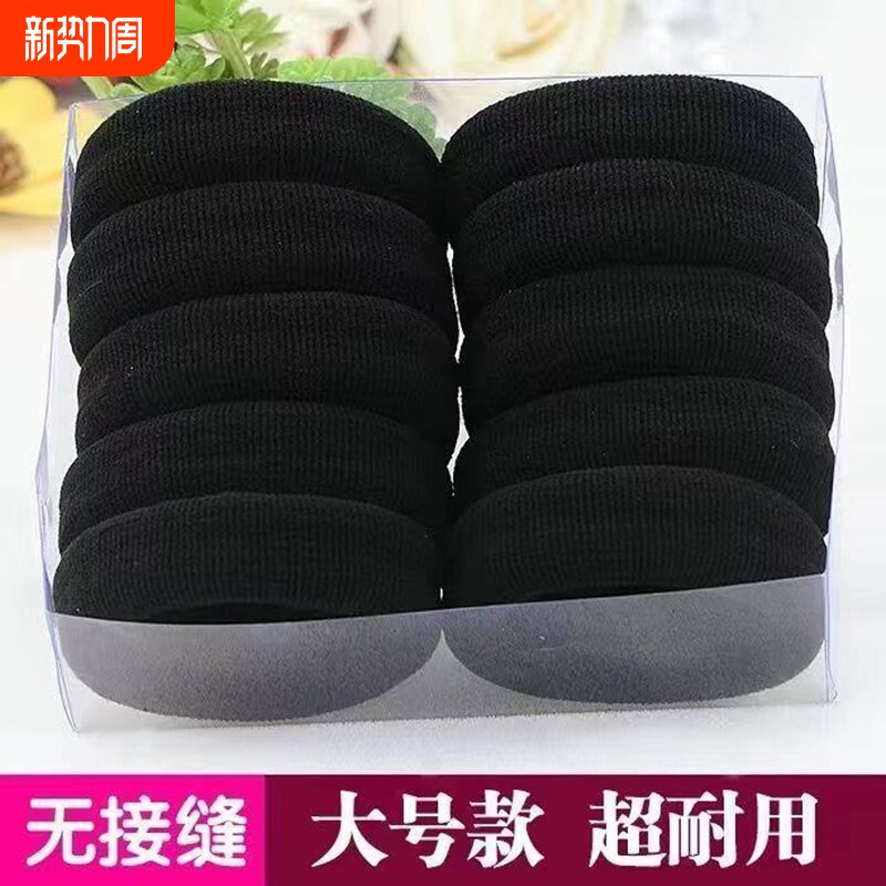 爆款黑色加粗高弹性头绳扎头发皮筋韩版发圈发绳女成人胶圈高弹力