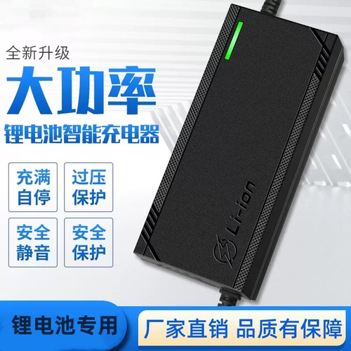 60V8A电动车锂电池充电器67.2V71.4V5A73V6A10A三元铁锂17串16串