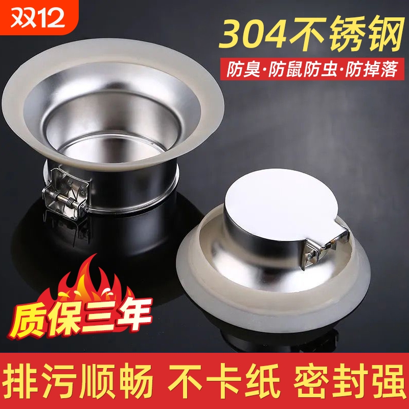 厕所蹲坑堵臭器防臭塞子