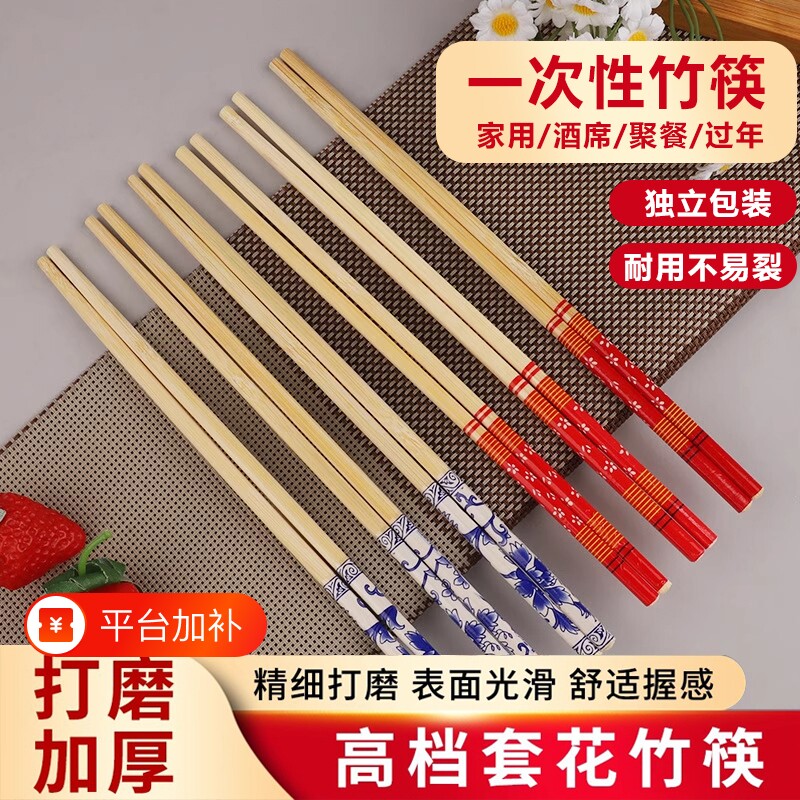 一次性筷子独立包装加长加粗竹筷火锅烧烤外卖打包商用整箱批发
