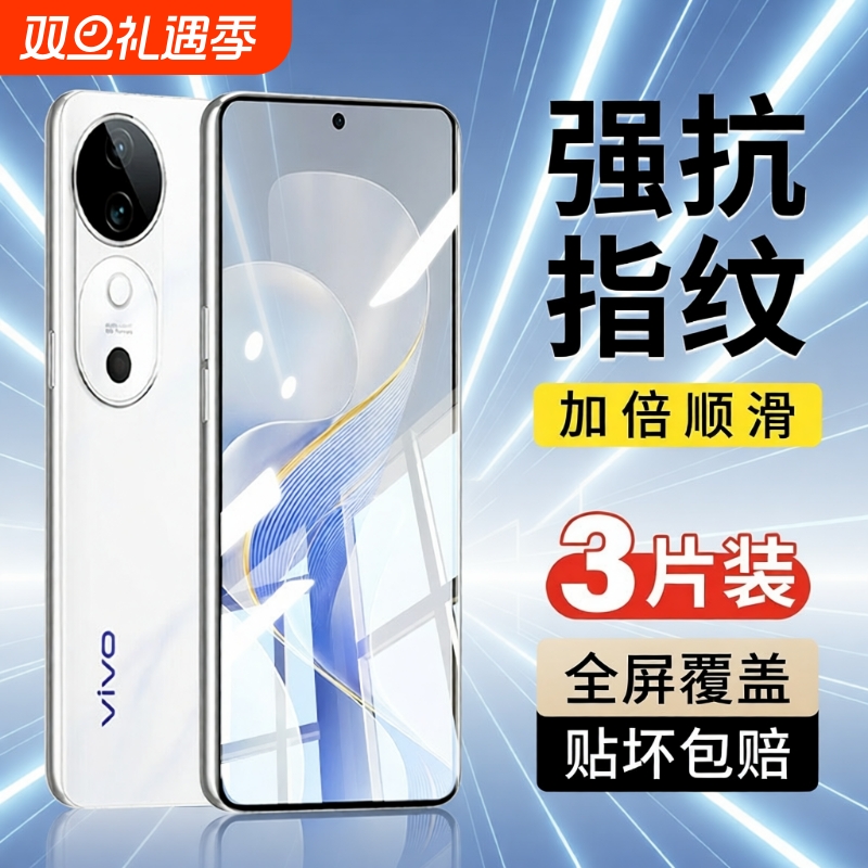 vivoS19钢化膜|超1000次加购