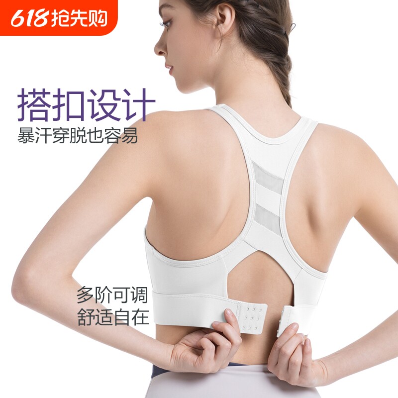 运动内衣女式高强度防震大码跑步健身带胸垫美背文胸bra瑜伽背心