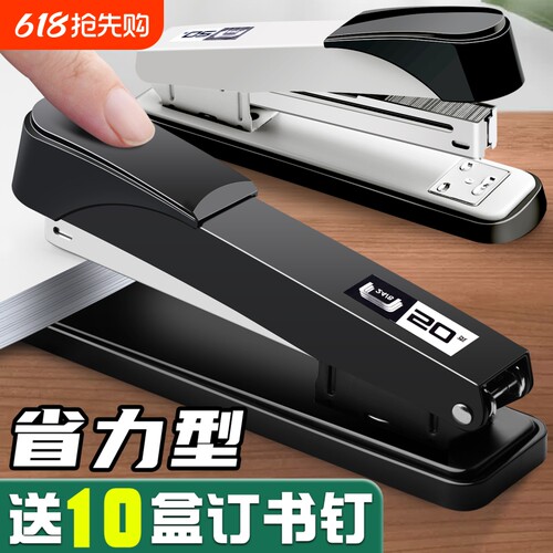 可订50页订书机办公用订书器大型家用加厚重型钉书机大号标准型订厚书装订机商用订书机小号学生用省力型文具