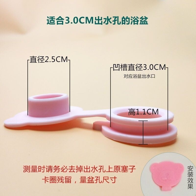 儿童浴盆浴桶塞婴儿洗澡盆配件连体塞不易丢宝宝澡盆下水堵水塞