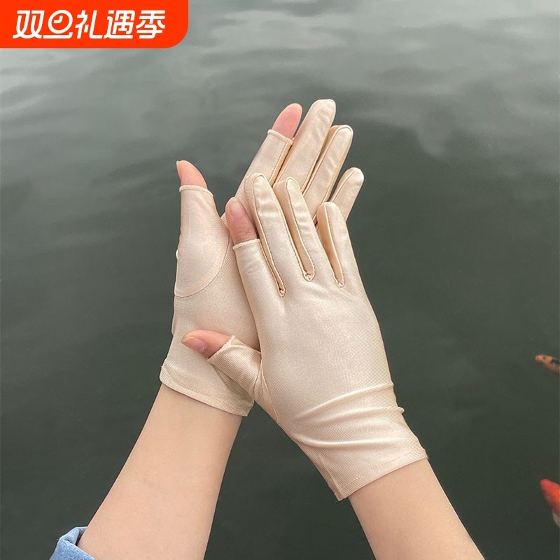 防晒手套薄款女冰丝春夏季漏半截露二指手工活采摘茶下地骑行露指