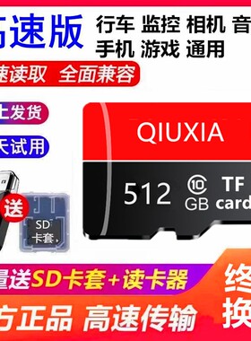 高速内存卡128g行车记录仪通用