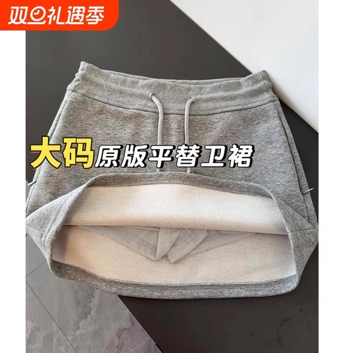 大码胖mm灰色半身裙女包臀裙短裙