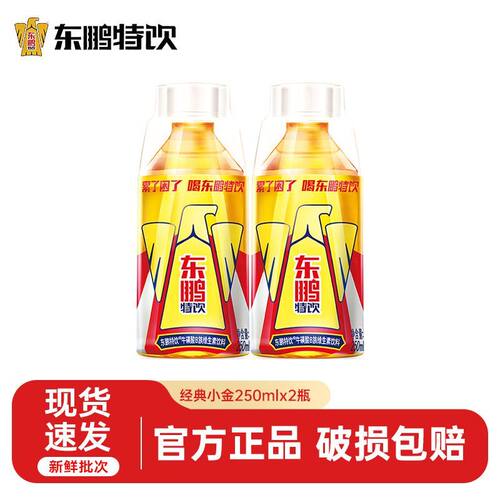 维生素功能饮料运动蛋白饮料