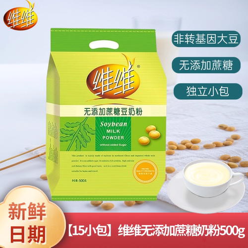 维维无添加蔗糖豆奶粉500g