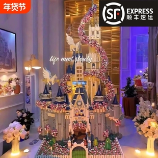 兼容乐高迪士尼公主城堡积木别墅女孩系列建筑成人高难度拼装玩具